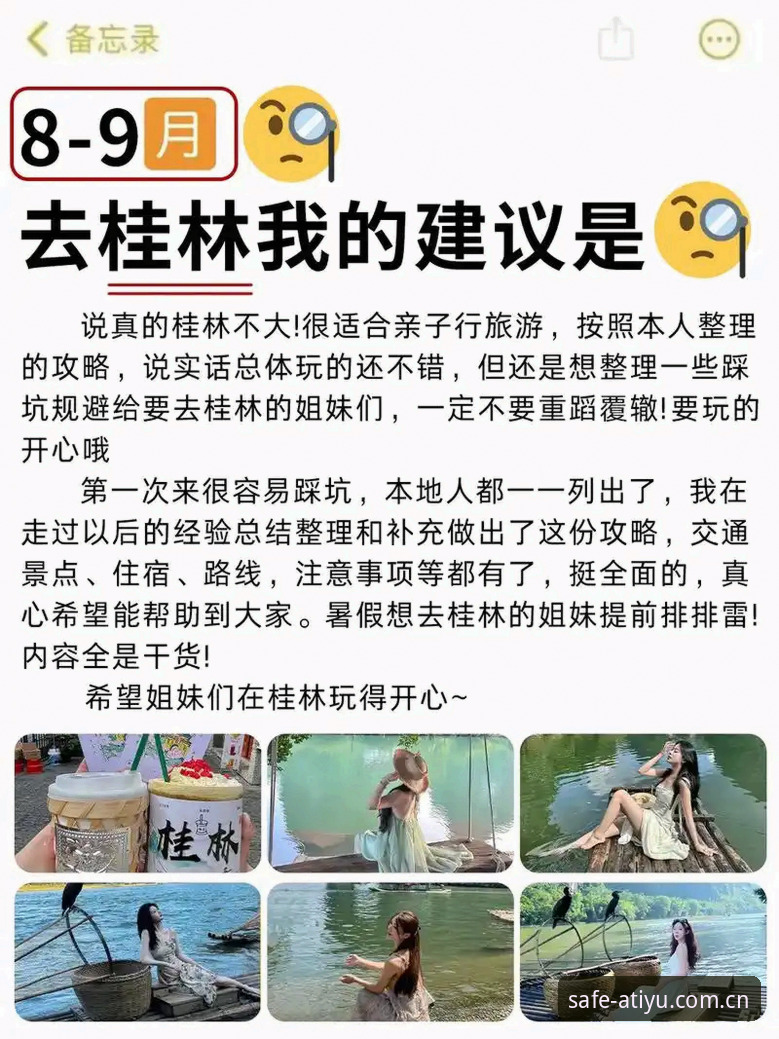亚体育平台与同类竞猜服务全面对比：哪个更值得选？