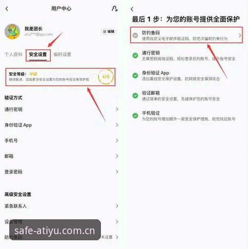 亚体育iOS版 3步搞定亚体育iOS版安装:新手必备的安全下载指南