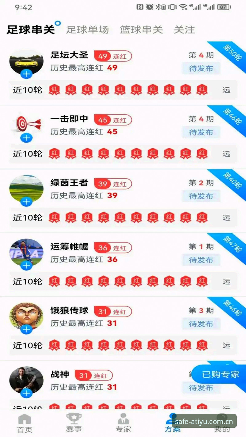 亚体育安装指南教程 亚体育安装指南教程深度评测:从下载到畅玩的全面体验报告