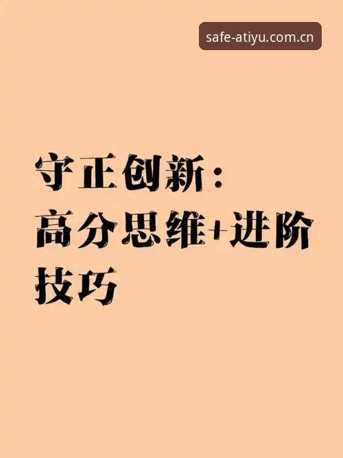亚体育APP下载安装失败深度解析：从根源到解决方案的全方位思考
